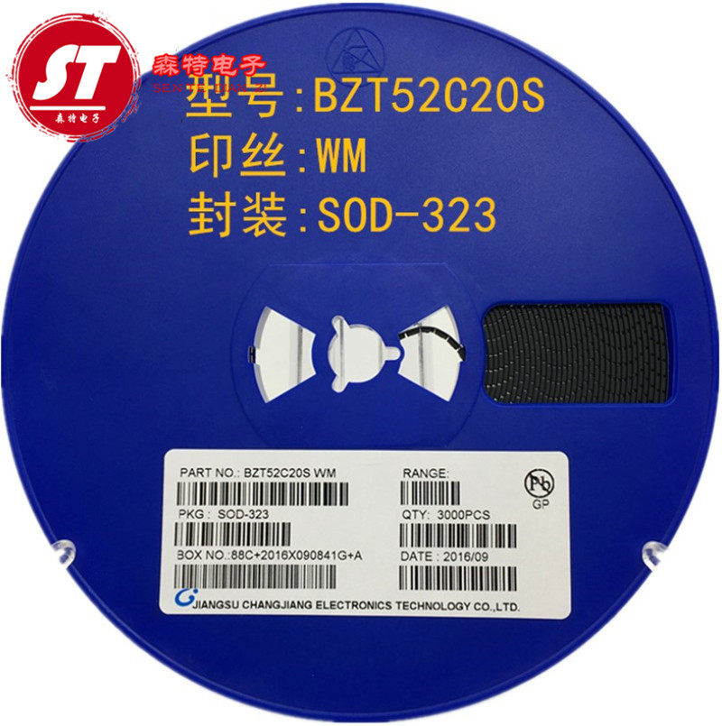 0805 Zener diode BZT52C20S silk screen WM SOD-323 patch diode 20V