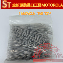 1N4742A Zener diode IN4742A 12v Classic M standard MOT enthusiast DIY silver seed body