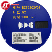 0805 voltage stabilized diode BZT52C3V0S Silk print W2 SOD-323 patch diode 3 0V