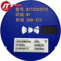 0805 voltage stabilized diode BZT52C2V7S Silk print W1 SOD-323 patch diode 2 7V