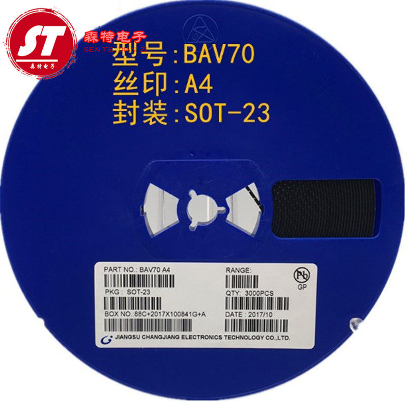 Patch BAV70 BAV70 A4 SOT-23 SOT-23 speed switching diode high junction temperature chip eutectic process