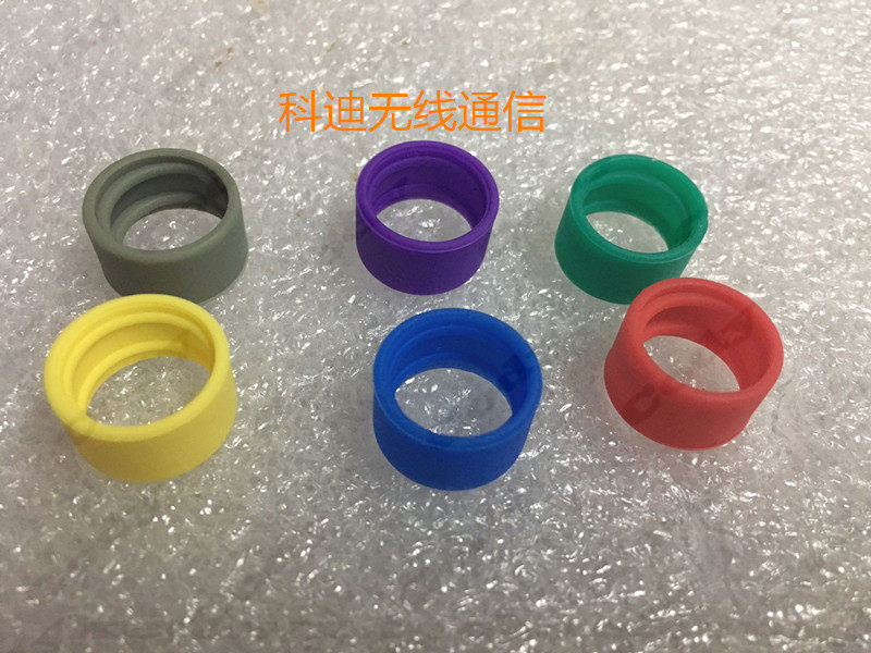 Adapted Motorola intercom antenna color set P8668i P8668i P8668 P8668 P6600 P6600 antenna color ring
