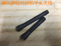 Motorola visar ASTRO XTS3000XTS5000 XTS2500 MTS2000 Walkie Talkie Antenna