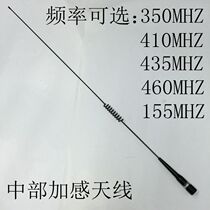  150 Megabytes 350 Megabytes 400 Megabytes 800 Megabytes Car radio antenna can be fixed frequency point Suction cup clip edge feeder