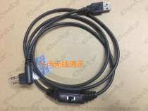  Hainengda digital Walkie-talkie PD500 PD560 PD590 PD508 PD550 580 frequency writing line PC63