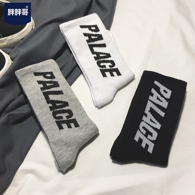 Fat Fat Dude Socks Men's Midbarrel Stockings Han Prints Trend Men's Tide Sign Sports Socks 100 Hitchhiking Couple Basketball Socks