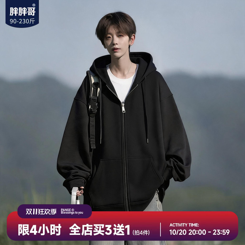 Japanese-Style Heavyweight Cardigan Sweatshirt Jacket for Men, Autumn Trendy Casual Loose Oversized Men's Top, Autumn Jacket Trendy