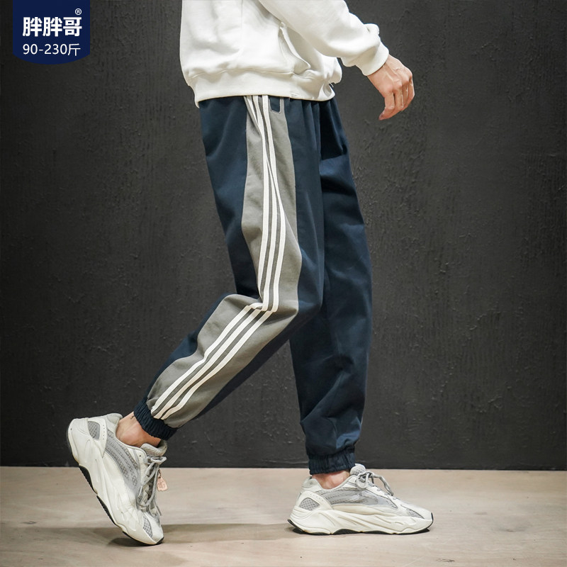 Fatfat Gothic pants men's spring and autumn striped casual pants new loose good-looking gas smoke pipe pants trend big size fat sub men's clothing