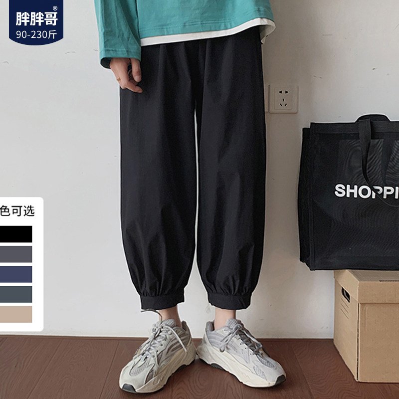 Summer pants men's Korean trend Harlen pants nine points loose casual pants large men's fat beam foot pants