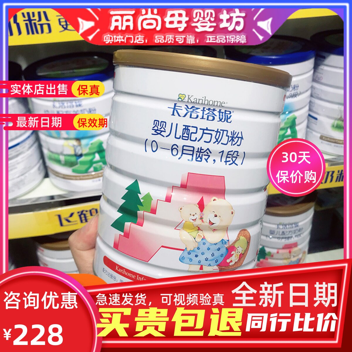 Carlo Tanie Milk Powder 1 Segment Baby Formula Milk Powder New Zealand Milk 2 paragraphs 3 paragraphs 900g jar for 0-6 months