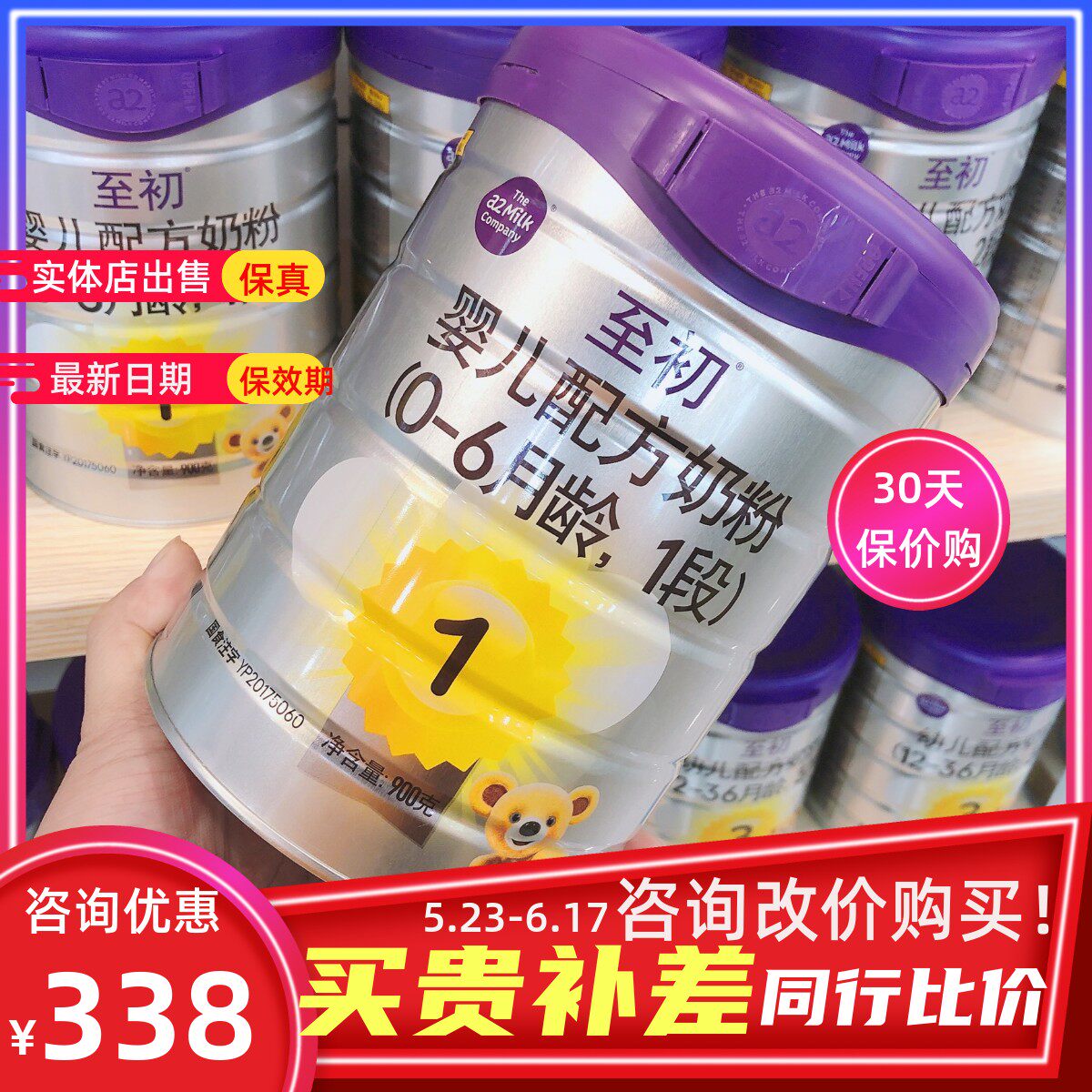 A2 to early baby formula 1 paragraph 0-6 month baby milk powder newborn milk powder 3 paragraphs 2 paragraphs all have