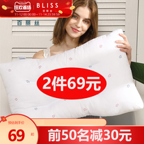 Bailis home textile Mercury Cassia pillow pillow single home student dormitory buckwheat pillow pair