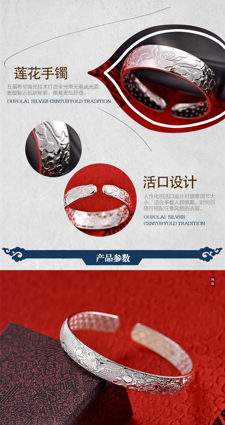 Vòng tay phước lành đơn giản và vòng tay phượng hoàng vòng bạc cho bé