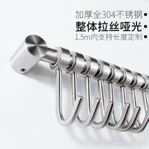 12mm thick custom kitchen hanging rod stainless steel 304 wall-mounted spatula spoon storage rack movable hook