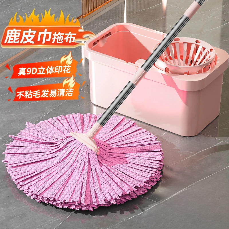 2026 Model 9D Printed Flat-Head Chamois Mop for Household Use, No Water Marks, Absorbent, Dual-Use, Hands-Free Washing Mop