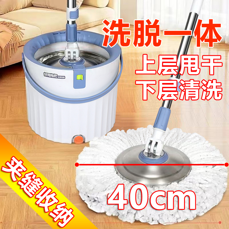 New Model Household Spin Mop with Integrated Washing and Wringing, Hands-Free, Telescopic Handle, Spin Mop with Wringing Bucket