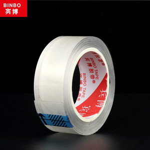 网红纳米双面胶高粘度透明魔力胶