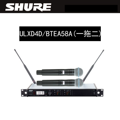 Shure/舒尔 ULXD24D SM58 Beta58Q Цифровой профессиональный профессиональный беспроводной микрофон интервью