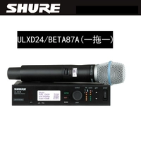 Ulxd24 beta87a один перетаскивание и одно