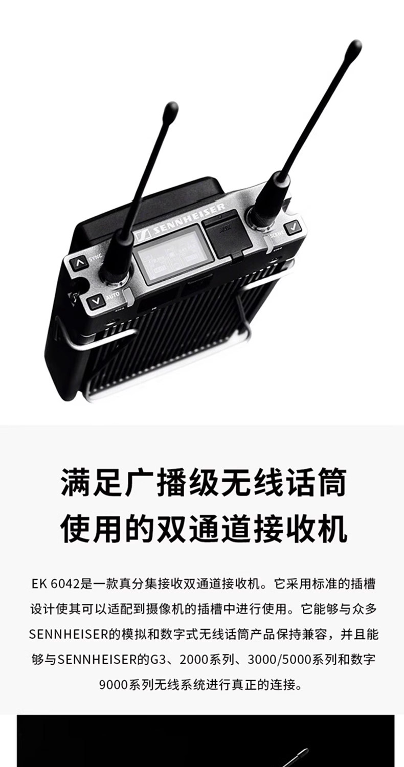 森海塞尔skm9000-EM6000-KK205高端手持无线直播录音电容麦话筒