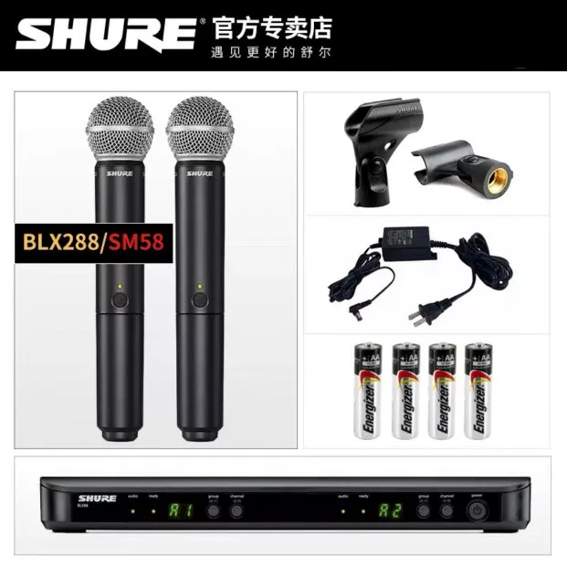 Shure Shur BLX288/SM58pg58beta58 Беспроводной ручной микрофон для профессионального выступления Muste