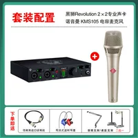 Черный лев+noyn kms105