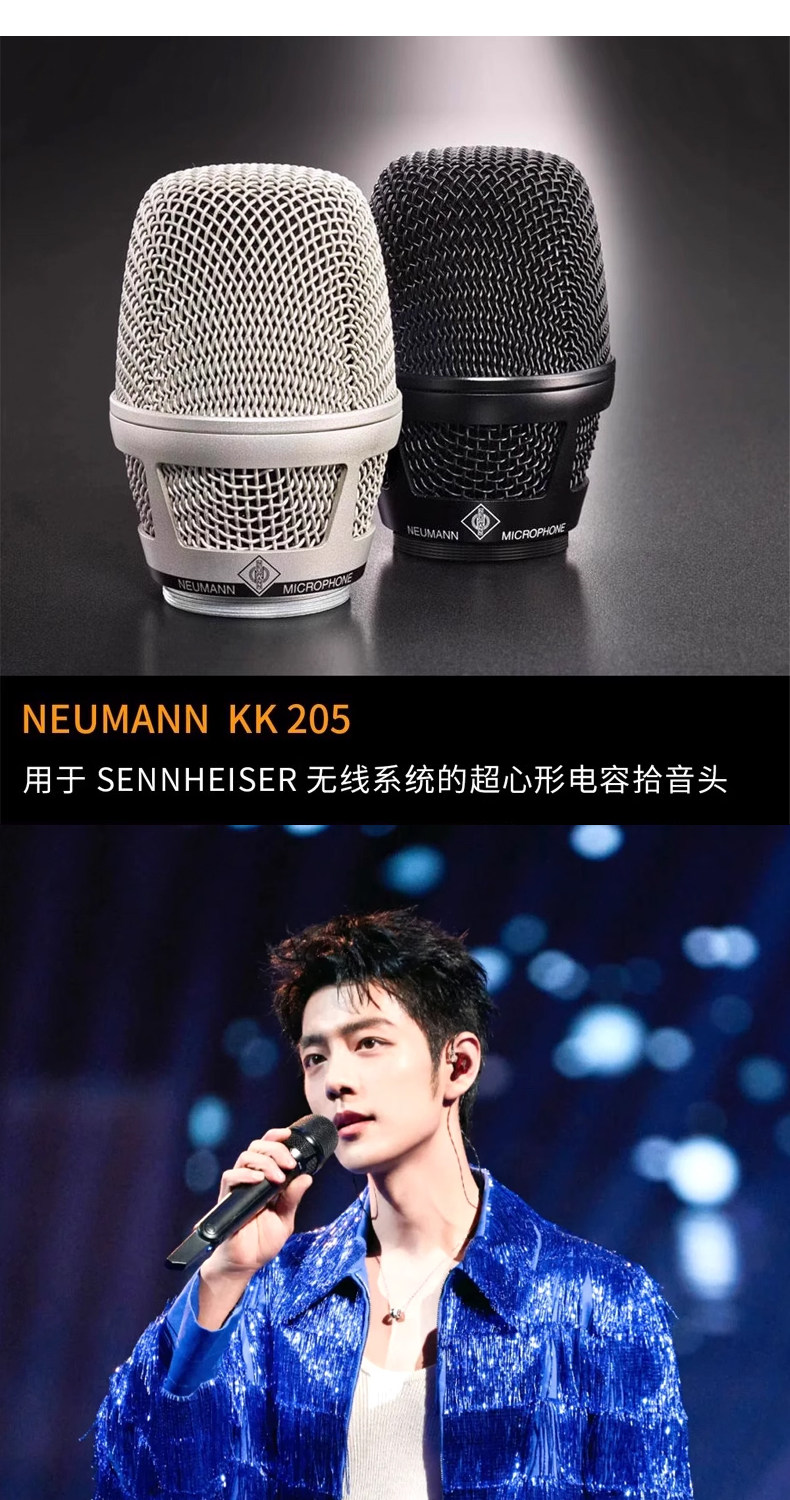 森海塞尔skm9000-EM6000-KK205高端手持无线直播录音电容麦话筒