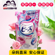 Spot Japanese local KAO Kao clean deep laundry detergent with softener rose fragrance 715ml replacement