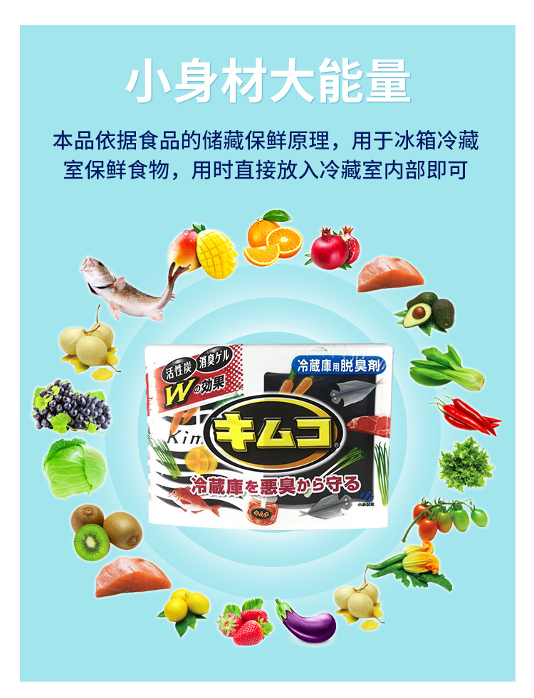 Nhật Bản tủ lạnh Kobayashi tủ lạnh khử mùi khử trùng để khử mùi hôi khử mùi đặc biệt tạo tác hộp than hoạt tính - Trang chủ nước tẩy dầu mỡ
