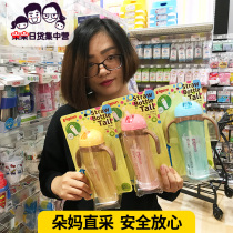 Japan original imported Beloved Penguin Cup Suction Straw Cup drinking cup 330ml9 A month drinking water cup anti-leak