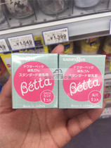 Spot Japanese homegrown Betta beta Doctoral Diamond Series Smart Pacifier Replacement for Model X O Type O Single 2