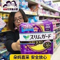 Spot Japan homegrown original flower king LAURIER ultra-thin winged sanitary napkins 15 30cm