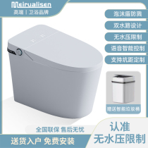 Smart toilet fully automatic toilet without water pressure limit size pit distance custom 150200450500