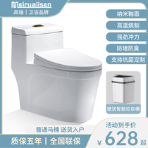 The deodorant toilet toilet hole is 180200220250280350380450500m m kilometers far from the pit