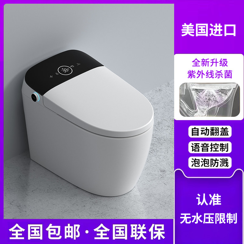 Fully automatic clamshell smart toilet customised 150180200250280350450500 pit distance