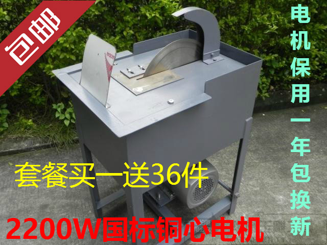 12 inch jade cutting machine high-powered water cutting machine 2200W stone cutting emerald jewel open material machine