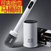 David 2024 toilet brush without blind spots, face towel, household toilet brush, new long-handled toilet brush