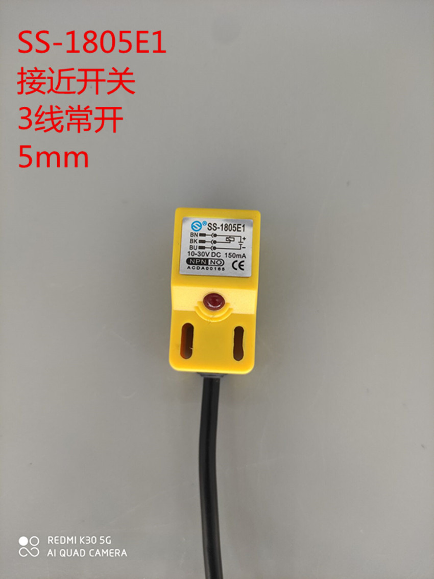 Taiwan dual-liter three-wire NPN normally open proximity switch SS-1805E1 power supply 10-30vdc