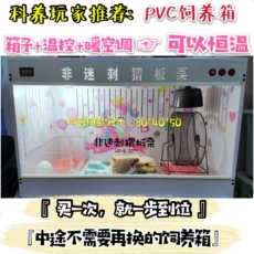 Аксессуары для рептилии