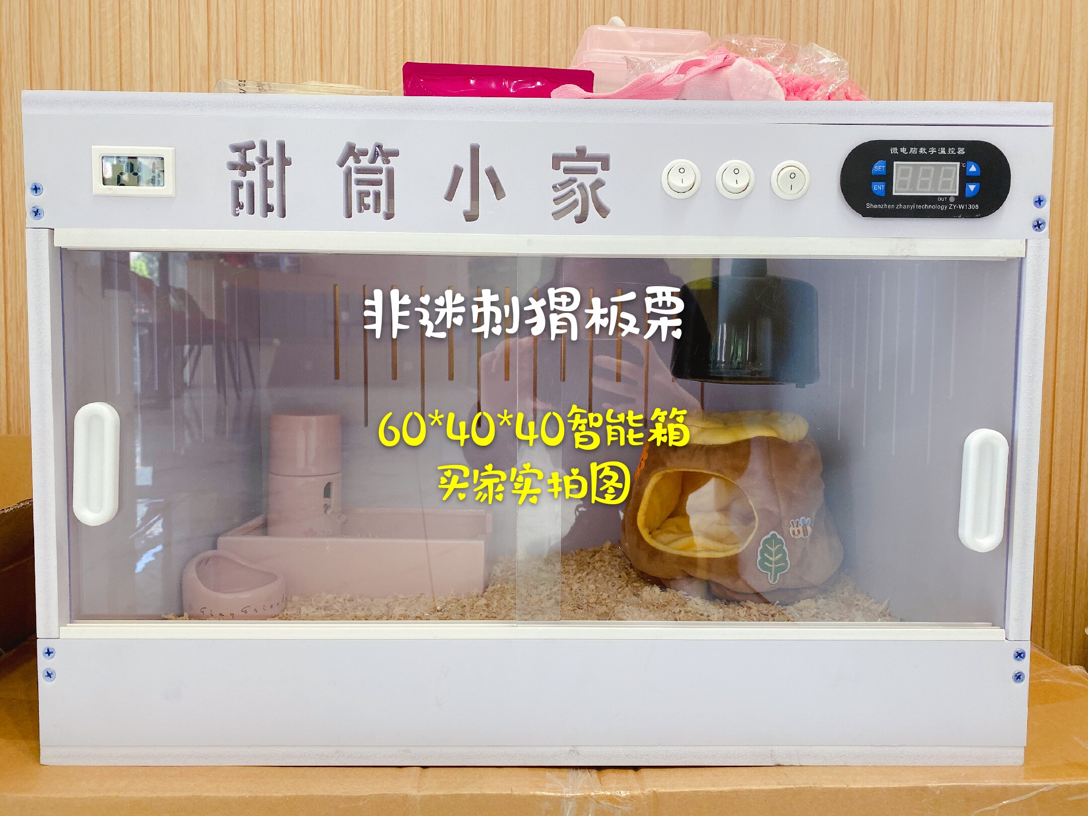 Аксессуары для рептилии pvc刺猬爬箱爬虫饲养箱 芦丁鸡蜥蜴陆龟守宫宠物加热保温箱爬宠箱