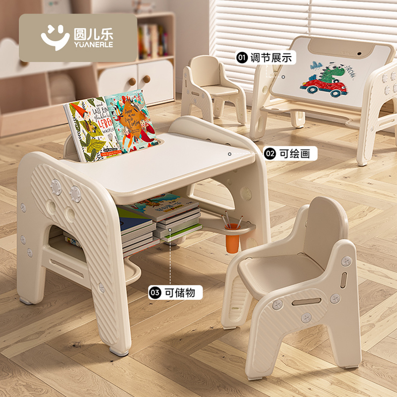 Yuan'Erle Children's Study Table and Chair Set Can Be Raised and Lowered for Writing, Baby Small Desk, Early Childhood Education Toys for Reading