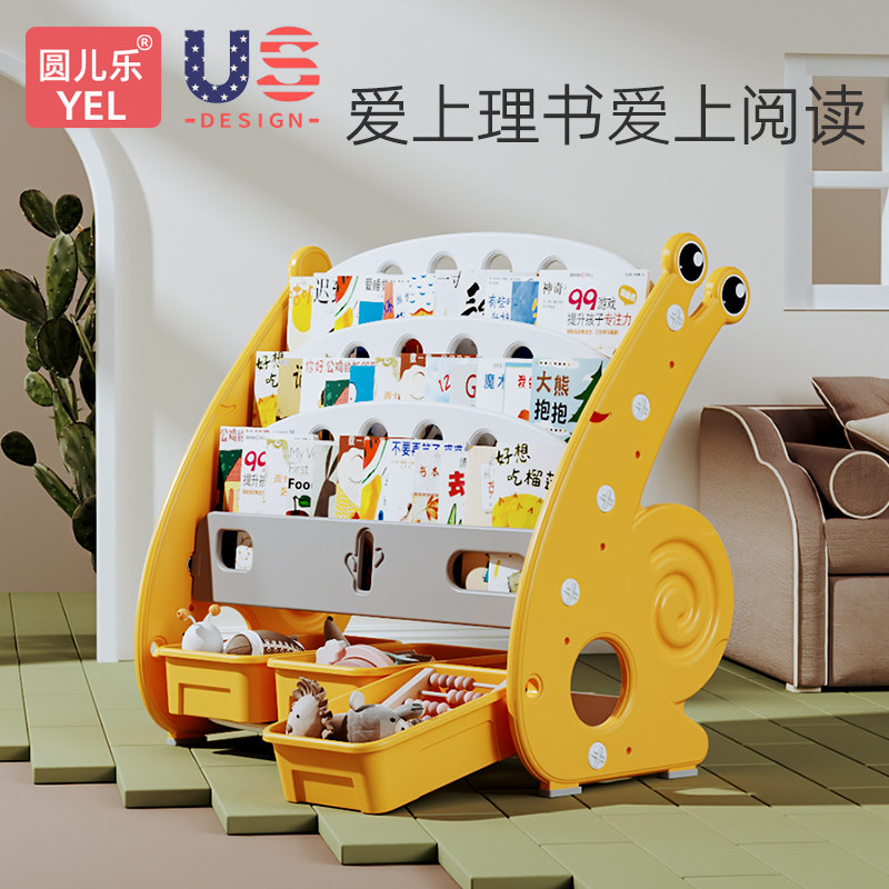 Children's bookshelves Children's home Baby bookshelves Toys storage shelves Shelves Shelves Landing Simple Plotbook bookcases