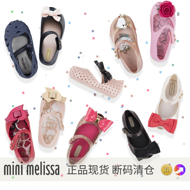 Brazil Sourcing Mini Melissa Spot Mickey Butterfly Knot Girl Sandals Sandals Sandals Shoe Break Code Flush-Taobao