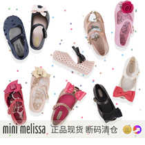 Brazil Sourcing Mini Melissa Spot Mickey Butterfly Knot Girl Sandals Sandals Sandals Shoes Break Code Clear Barn