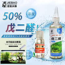 Valenedial grass cylinder fish tank 52 dialgicide Hairy alga silk algae liquid fertilizer Note to shoot fattener long stainless steel needle