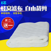  Fish tank E-core filter cotton honeycomb hole water purification thickened high-density interceptor drip wash can not rot honeycomb filter cotton
