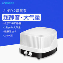  Zhens fish tank oxygenation pump Ultra-silent oxygen pump charging oxygen pump Household fish oxygenator high-power oxygenator