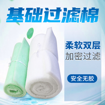 Fish Tank Ultrafiltration Cotton Filter Cotton Green White Cotton Wash No Rot Thickened High Density Purifying Super Water Purifying White Cotton Magic Bag Cotton