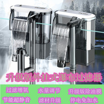  Golden small fish tank circulation filter Small wall-mounted waterfall filter Plug-in filter degreasing film External filter box