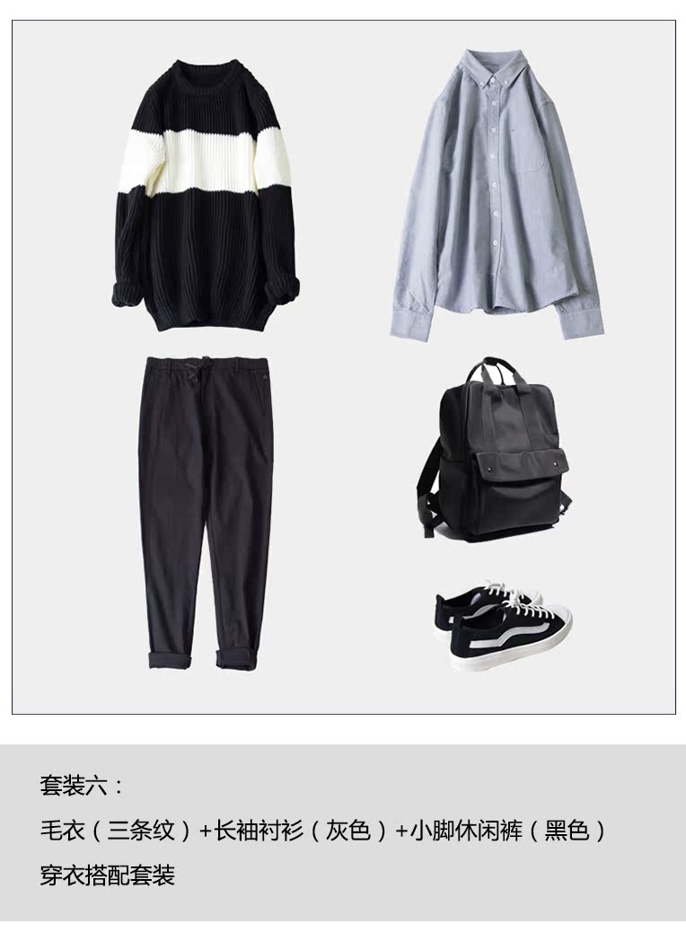 [3 bộ] 嗨 Bộ quần áo nam X có hộp Áo len sọc + áo oxford + quần âu shop quần áo nam